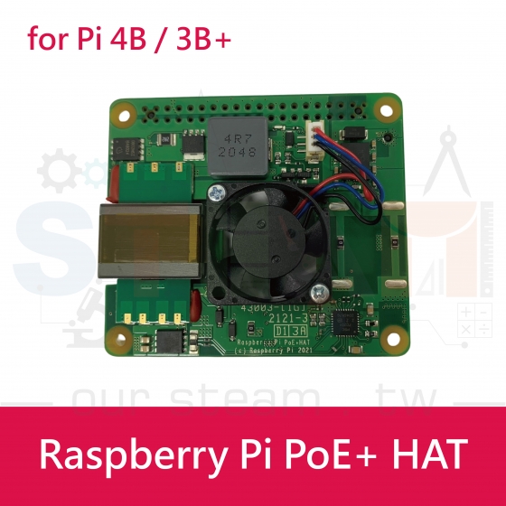 【RPI053】樹莓派 Raspberry Pi PoE+ HAT for Pi 4B / 3B+