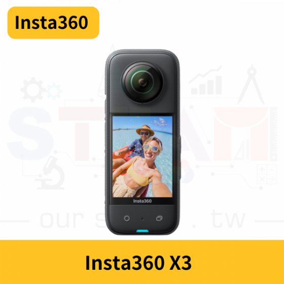 【INS003】Insta360 X3 全景運動相機