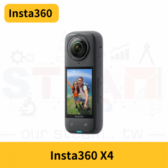 【INS004】Insta360 X4 8K全景運動相機